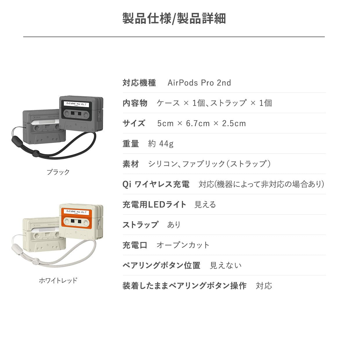Earphone Case Airpods Pro2 Apple Pro 2 Elago Cassette Tape