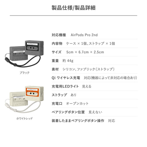 Earphone Case Airpods Pro2 Apple Pro 2 Elago Cassette Tape