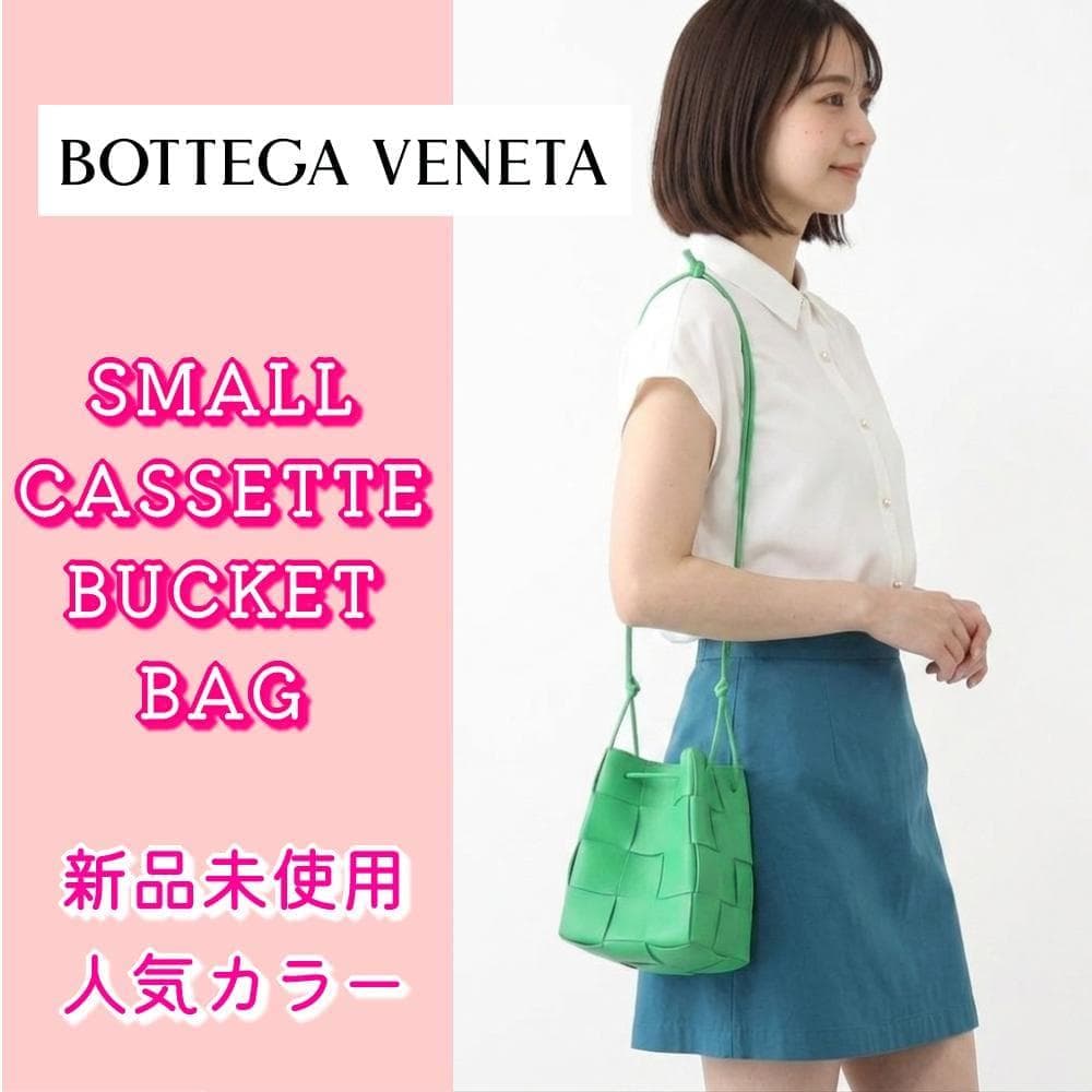 Bottega Veneta Pouches
