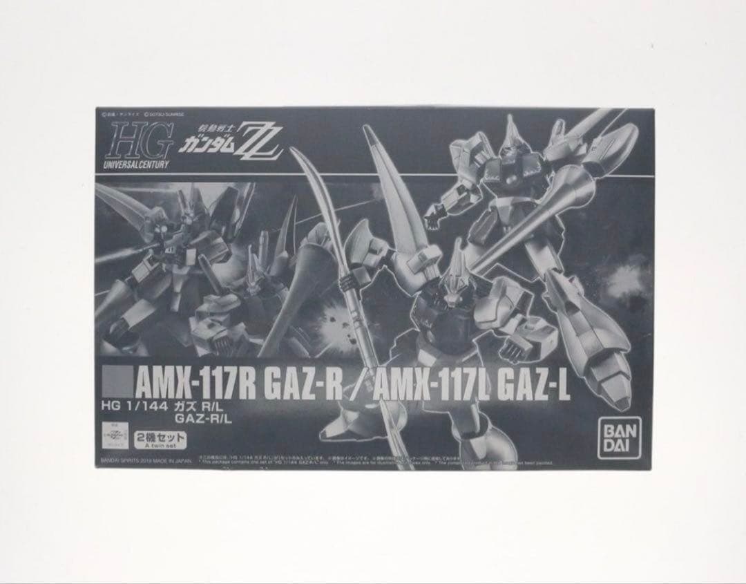 Mobile Suit Gundam Hg (High -Grade)