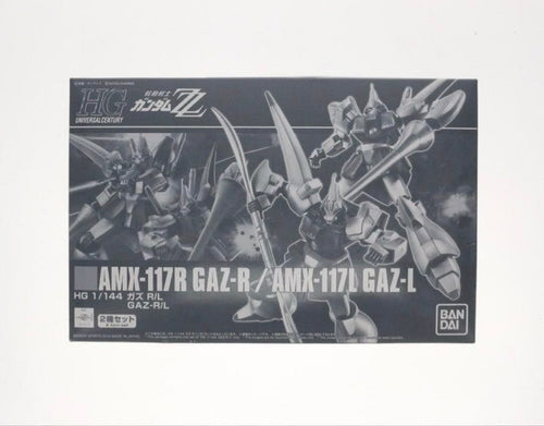 Mobile Suit Gundam Hg (High -Grade)