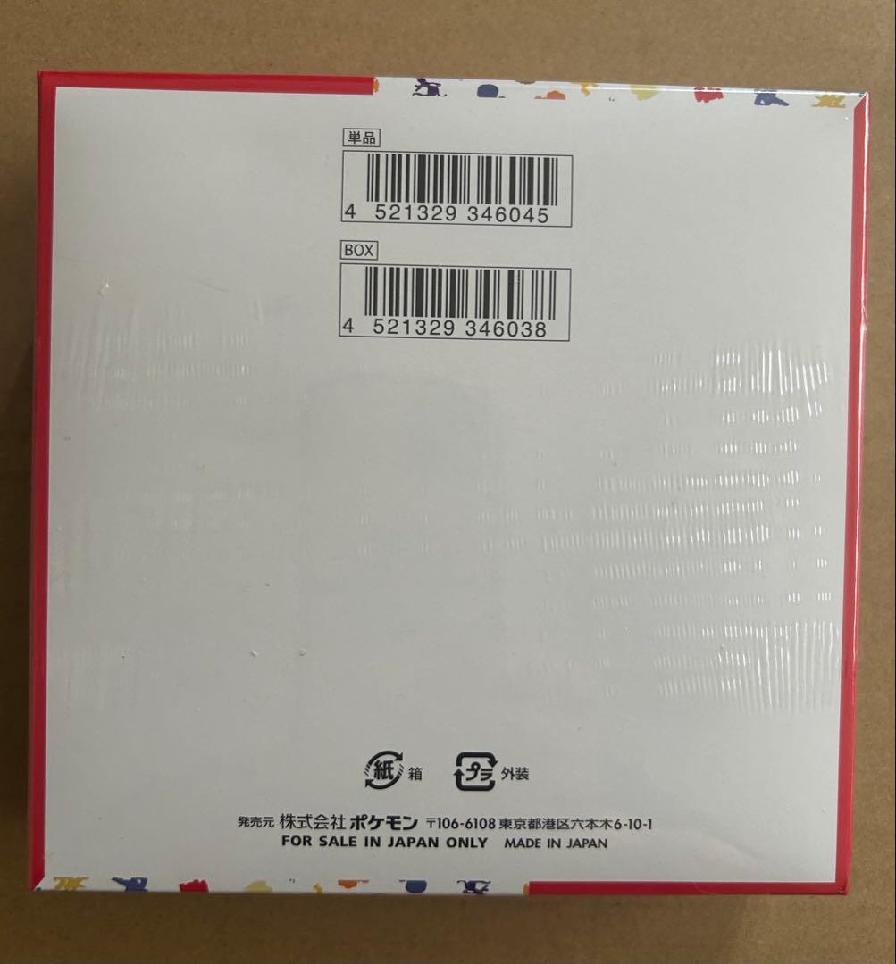 Pok Mon Trading Card Game Box 151