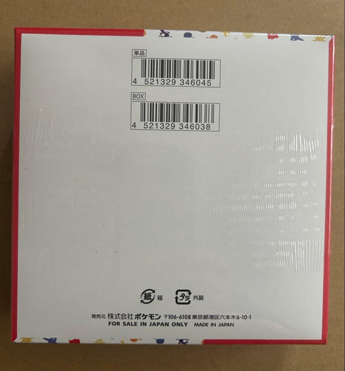 Pok Mon Trading Card Game Box 151