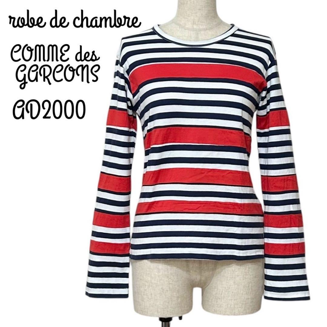 Comme Des Garcons Long Sleeve 2000 Y2K