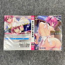 Games (Physical) Chaos;Child Chu