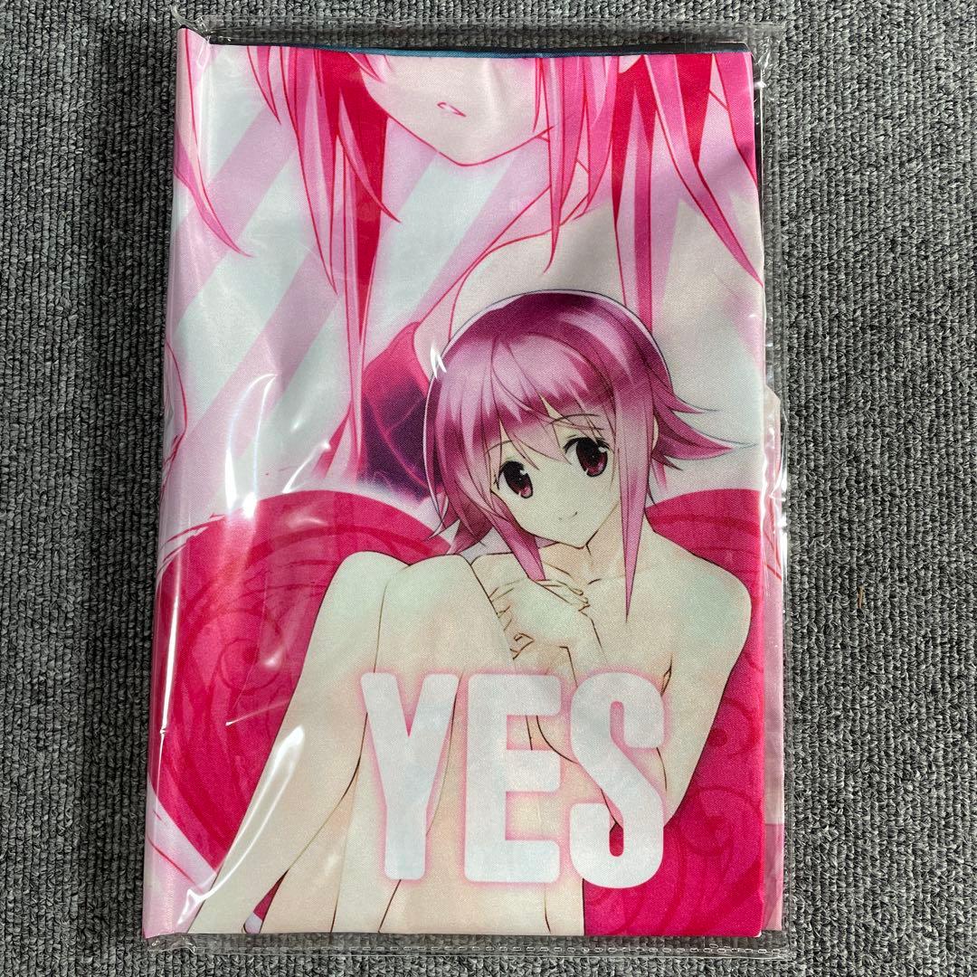 Games (Physical) Chaos;Child Chu