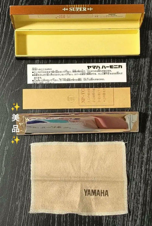 Yamaha Harmonicas No-S23B