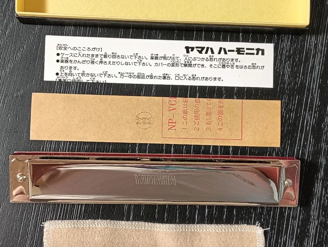 Yamaha Harmonicas No-S23B