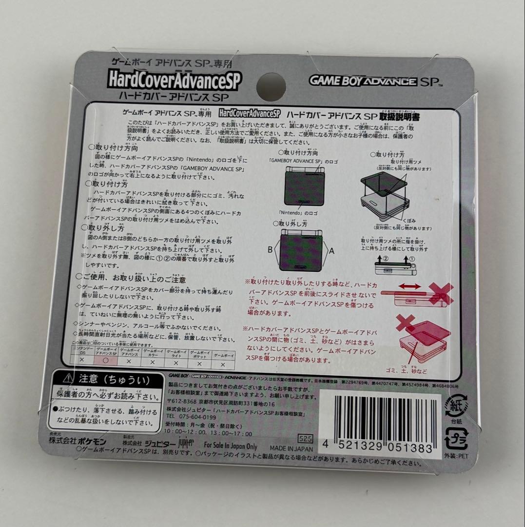 Nintendo Peripheral Equipment Sp