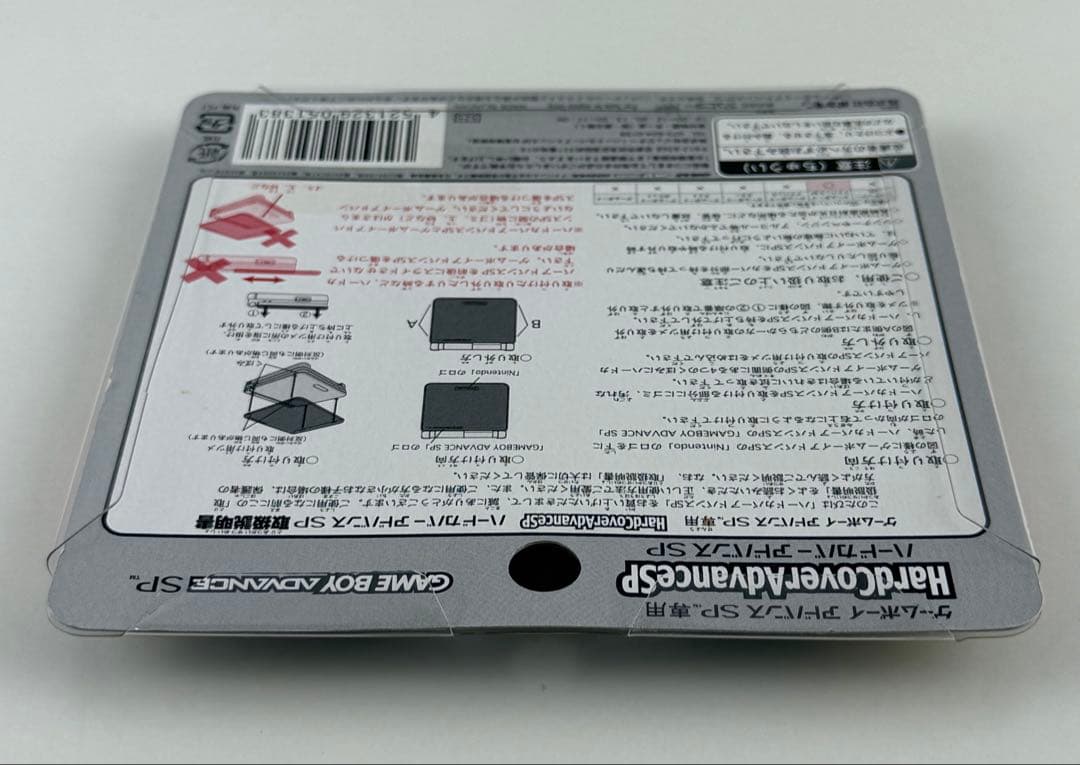Nintendo Peripheral Equipment Sp