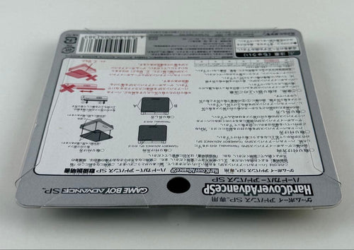 Nintendo Peripheral Equipment Sp