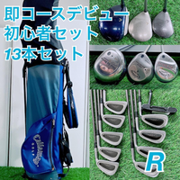 Callaway Golf Club Sets 13 C3530