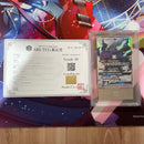 Pokemon Card Game Ars 10 Gx 230/150 Ssr