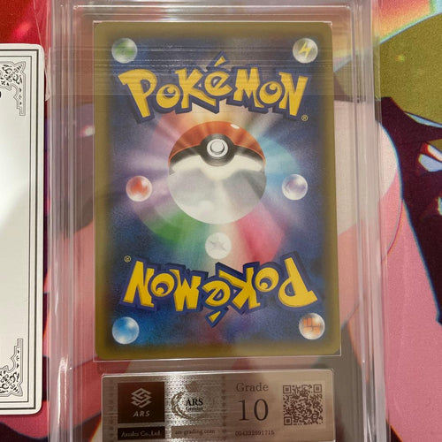Pokemon Card Game Ars 10 Gx 230/150 Ssr