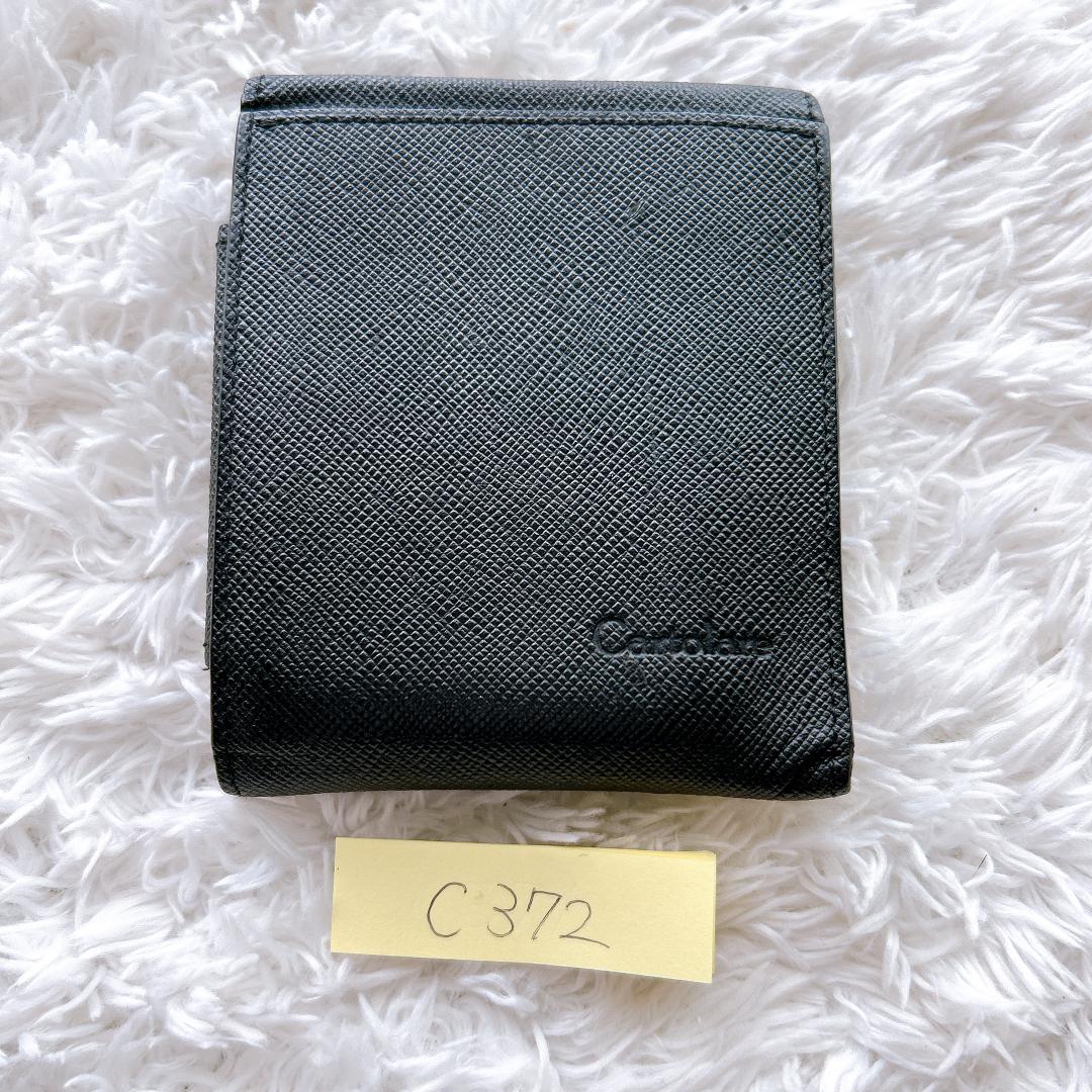 Bifold Wallets Cartolare