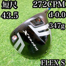 Yamaha Drivers 75. 43.5 Cpm