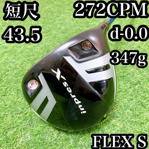 Yamaha Drivers 75. 43.5 Cpm