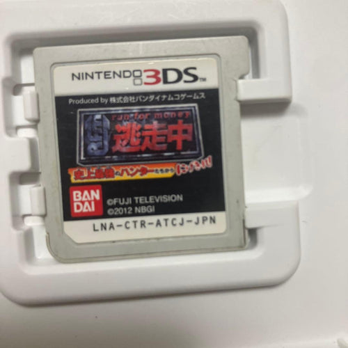 Games (Physical) 3Ds 7