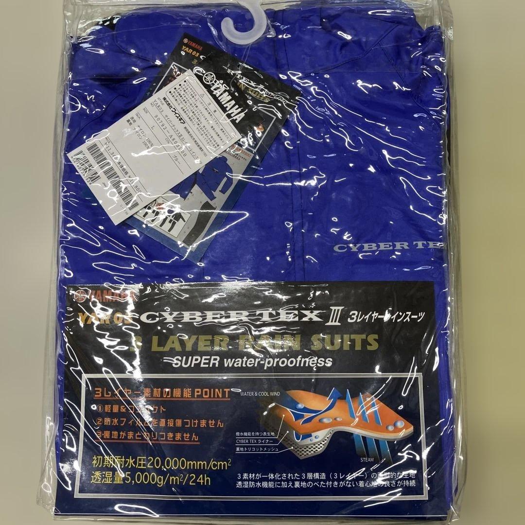 Two-Piece Sets Yamaha Cyber Tex L