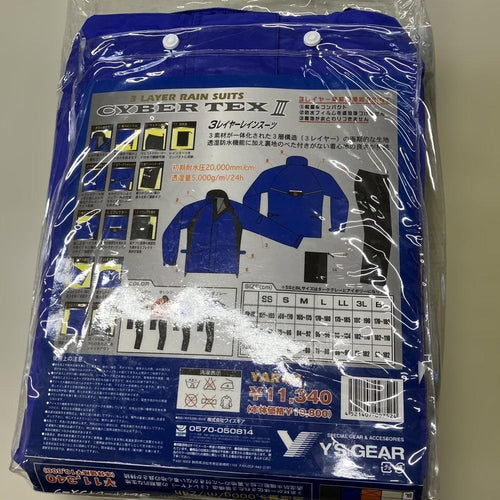 Two-Piece Sets Yamaha Cyber Tex L