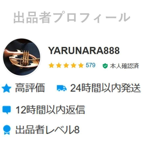 Yamaha Trumpets Ytr-4335Gs (520)