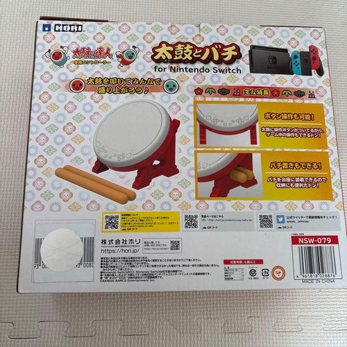 Hori Others For Nintendo Switch
