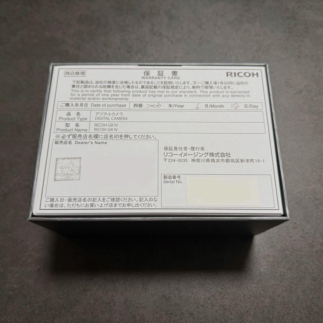 Ricoh Other 1 Gr Iv Gr4
