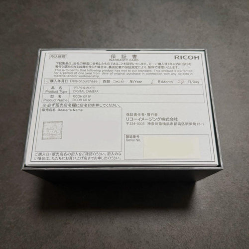 Ricoh Other 1 Gr Iv Gr4