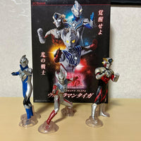 Premium Bandai Ultraman