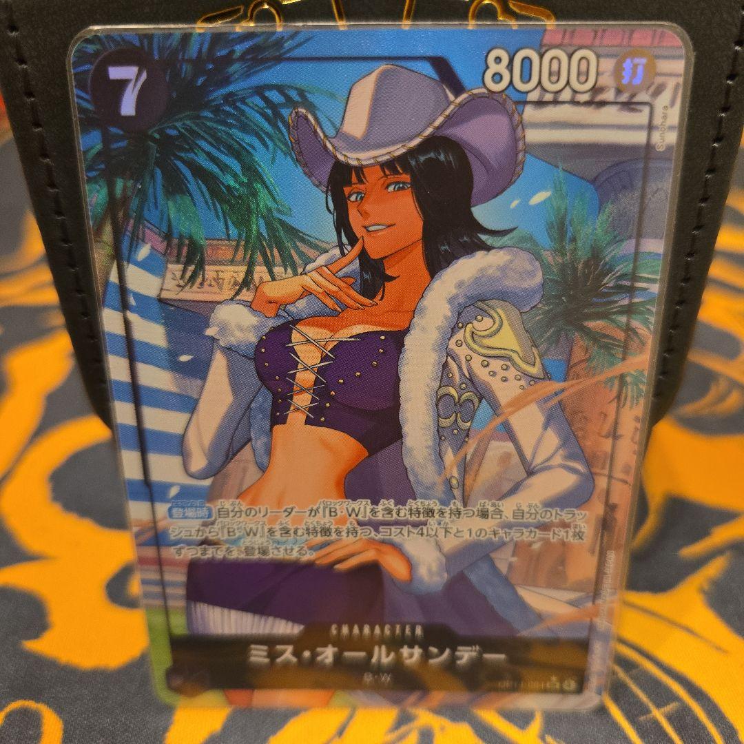 One Piece Card Game