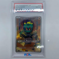 Pok Mon Trading Card Game Psa10 Ar Mega 069/063