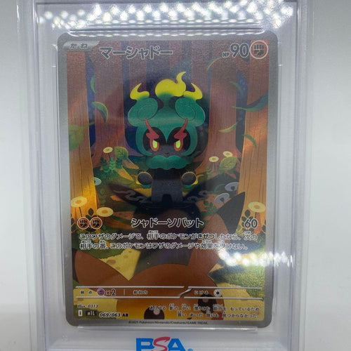 Pok Mon Trading Card Game Psa10 Ar Mega 069/063