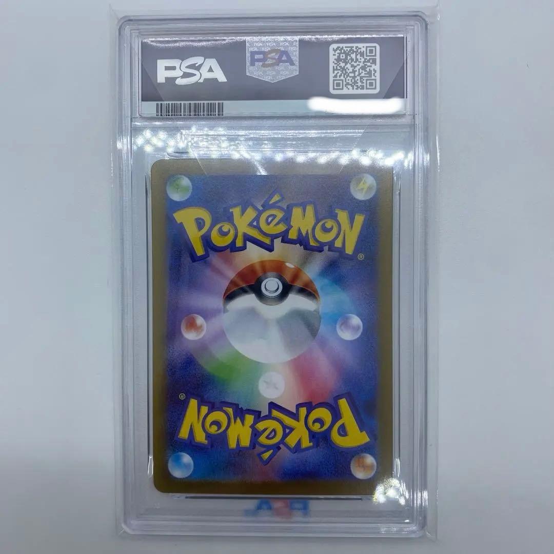 Pok Mon Trading Card Game Psa10 Ar Mega 069/063
