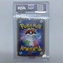 Pok Mon Trading Card Game Psa10 Ar Mega 069/063