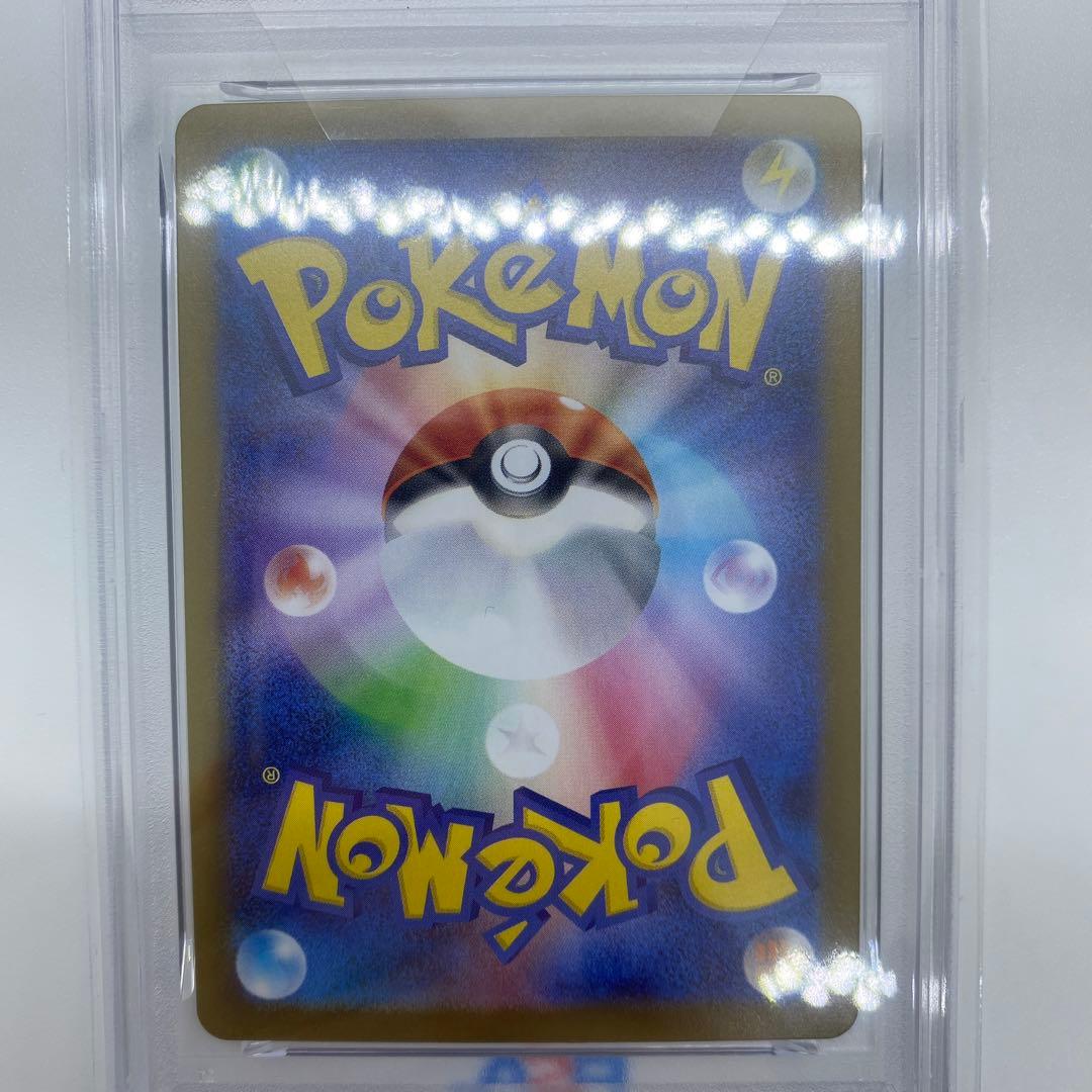 Pok Mon Trading Card Game Psa10 Ar Mega 069/063
