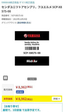 Tank 100 Sb06J