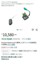 Tank 100 Sb06J