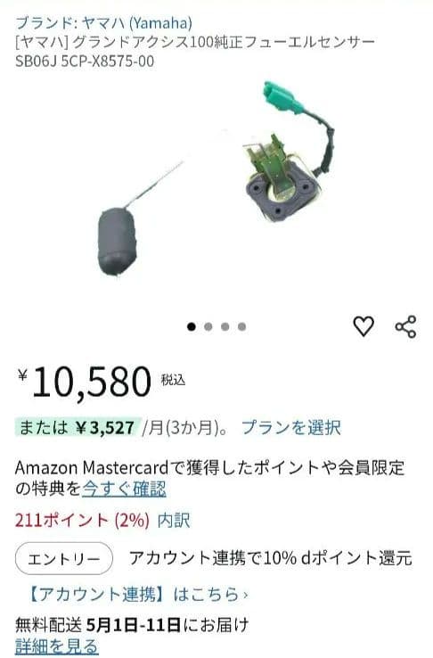 Tank 100 Sb06J