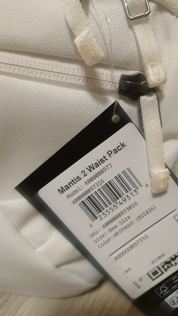 Arc'Teryx Other Mantis2 2