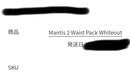 Arc'Teryx Other Mantis2 2