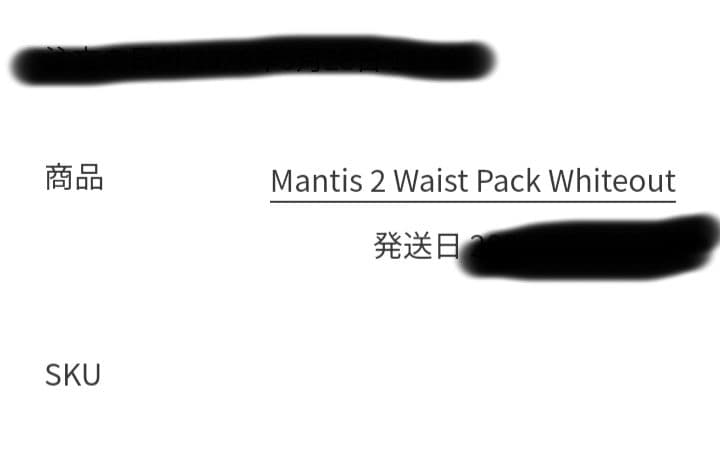 Arc'Teryx Other Mantis2 2