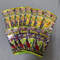 Pok Mon Trading Card Game 8 5