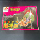 Konami Soft Tk