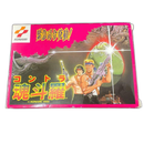 Konami Soft Tk