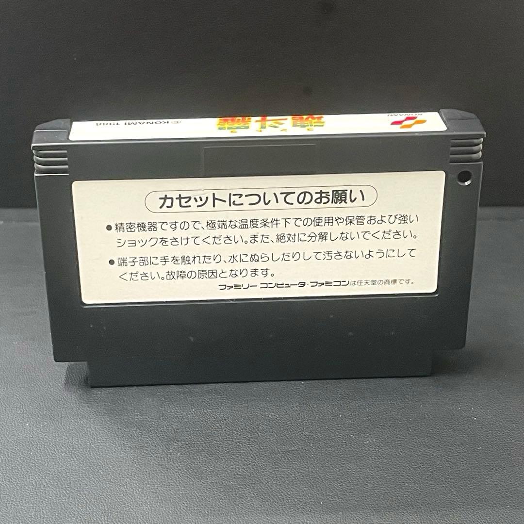 Konami Soft Tk