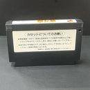 Konami Soft Tk