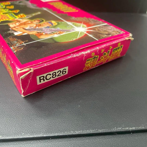 Konami Soft Tk