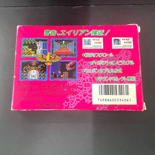 Konami Soft Tk