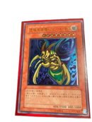 Yu -Gi -Oh! Ocg Duel Monsters