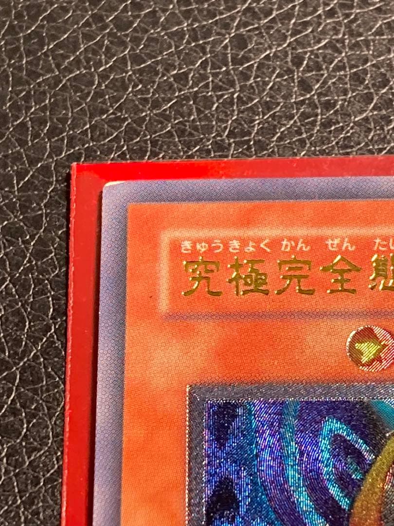 Yu -Gi -Oh! Ocg Duel Monsters